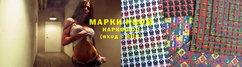 Марки 25I-NBOMe 1500мкг  где можно купить наркотик  Волчанск 